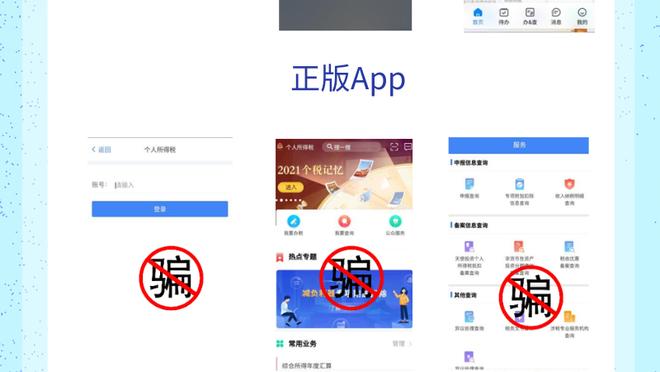 开云官网体育app下载安装苹果截图4